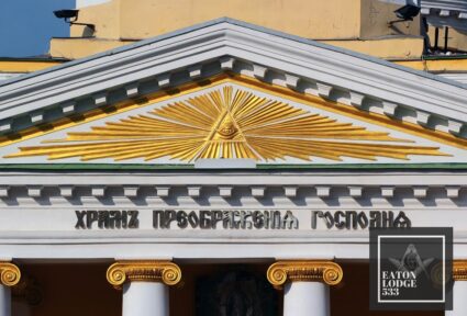 past master freemason